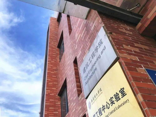 通理工建筑工程學(xué)院歡迎您 智能建筑與智慧城市，開啟未來(lái)建造新篇章