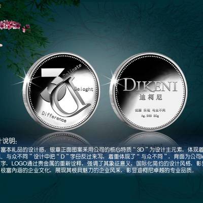 紀念章長沙 定制企業(yè)獎章，打造年度盛典的精彩時刻