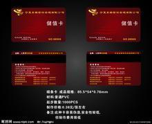 鹽城磁條卡設計印刷 鼎誠印刷廠，行業(yè)領航者的品質與責任