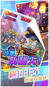 《圣劍之守護(hù)》圣誕元旦雙節(jié)限免開啟，探索動(dòng)漫風(fēng)格的游戲開發(fā)魅力